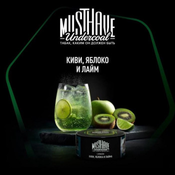 Заказать кальянный табак Must Have Kiwi Apple Lime (Маст Хэв Киви Яблоко Лайм) 125г онлайн с доставкой всей России